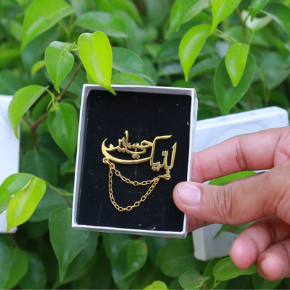 Ahl al-Bayt (A.S) Coat Pin