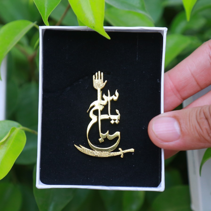 Ahl al-Bayt (A.S) Coat Pin