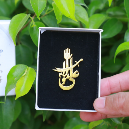 Ahl al-Bayt (A.S) Coat Pin