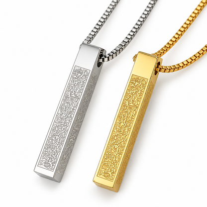 Ayat kursi bar locket