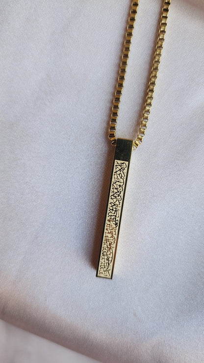 Ayat kursi bar locket