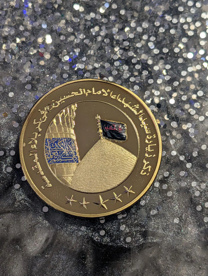 Imam Zamin - Gold plated Coin - Muqadas Tabarkat