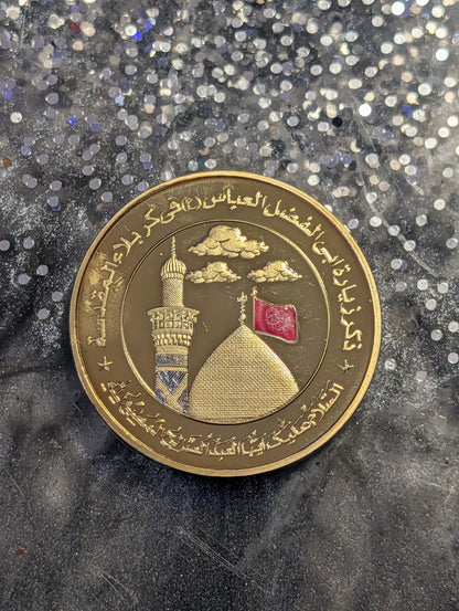 Imam Zamin - Gold plated Coin - Muqadas Tabarkat
