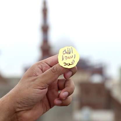 Muhr-e-Nabuwat Pin