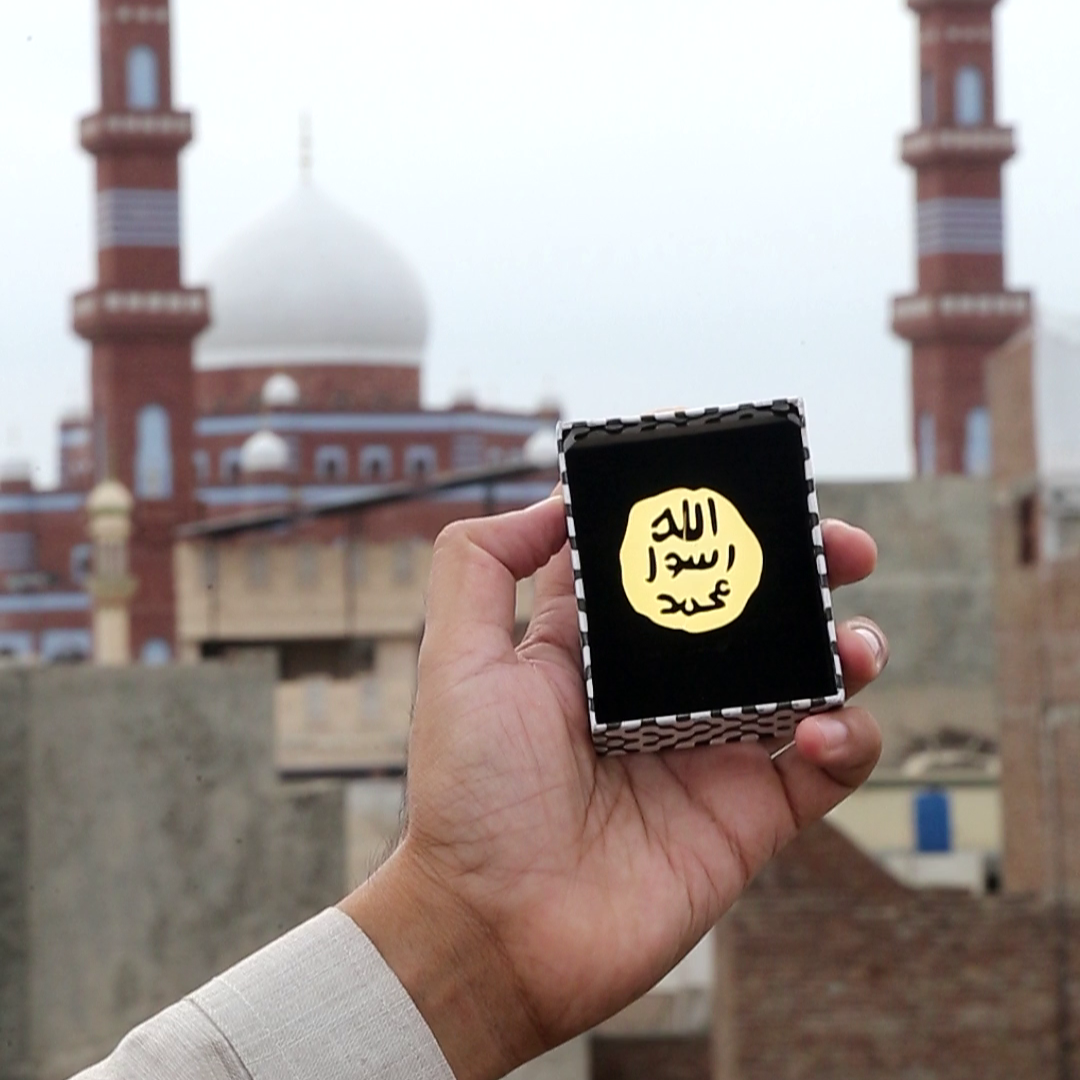 Muhr-e-Nabuwat Pin